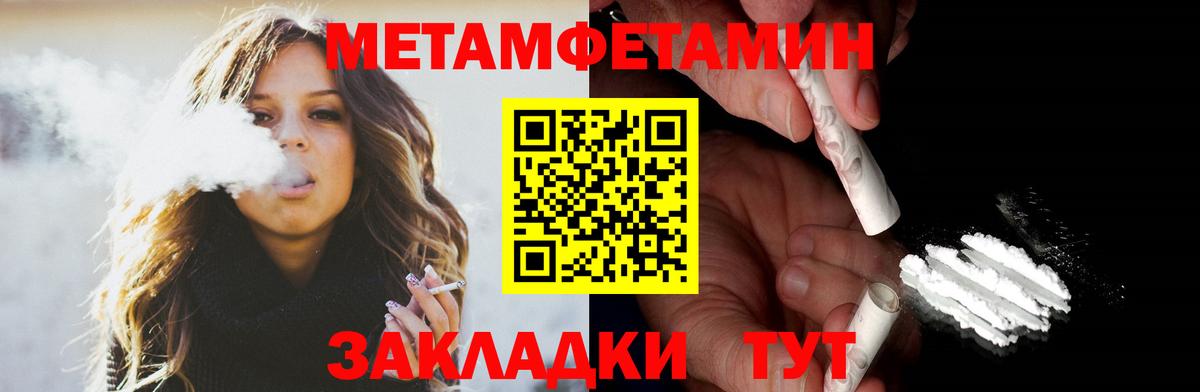 Amphetamine Розовый Шарыпово