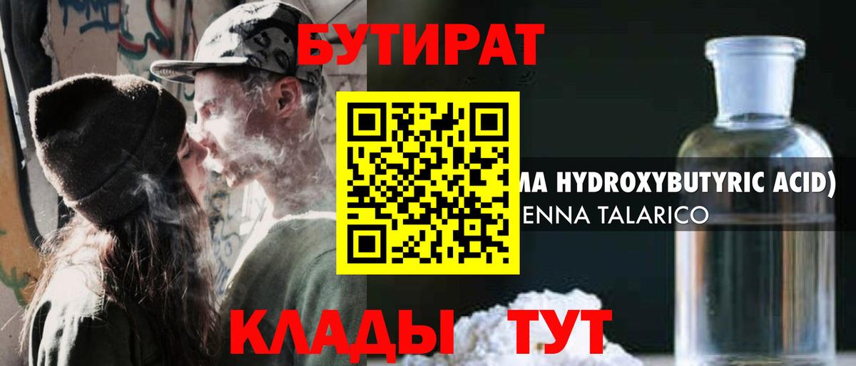  COCAIN Шарыпово