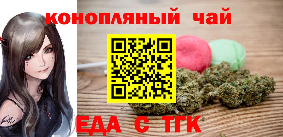Шарыпово  Canna-Cookies марихуана  Вход с VPN 