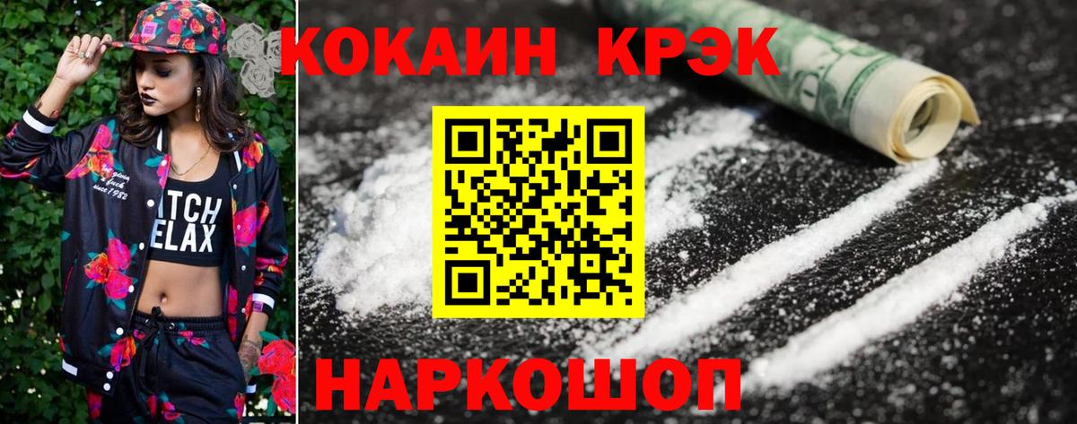 цены наркотик  Cocaine VHQ  Вход с VPN  Шарыпово  Кокаин 