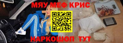 прущий лед Пенза