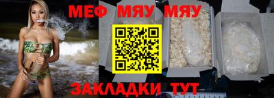 синтетический гашиш Обнинск