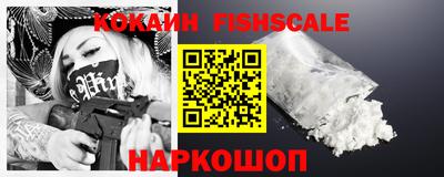 синтетический гашиш Обнинск