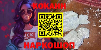 прущий лед Обь