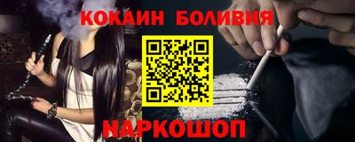 синтетический гашиш Обнинск