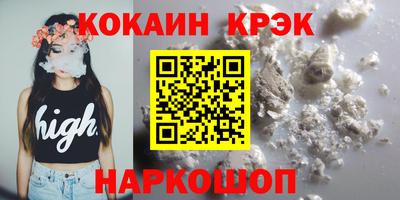 прущий лед Обь