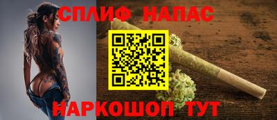 прущие крисы Пушкино