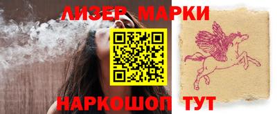 бутират Первоуральск