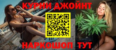 прущий лед Пенза