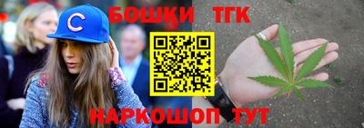 синтетический гашиш Обнинск