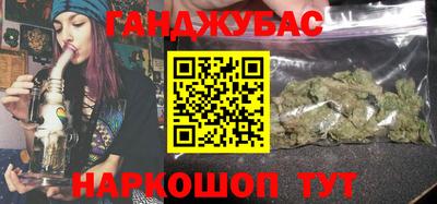 синтетический гашиш Обнинск