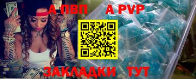 синтетический гашиш Обнинск