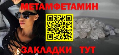 прущий лед Обь