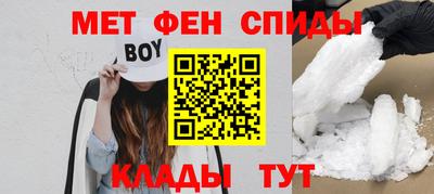 прущий лед Пенза