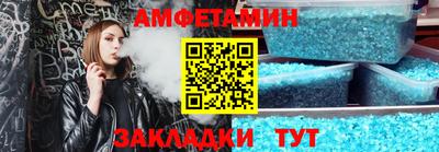 прущий лед Обь