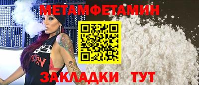 прущий лед Обь