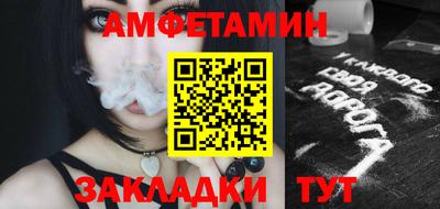 дмт Партизанск