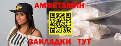 синтетический гашиш Обнинск