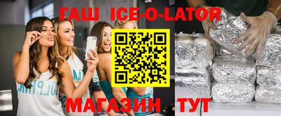 прущий лед Пенза