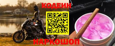 прущий лед Пенза