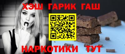 бутират Первоуральск