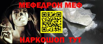бутират Первоуральск