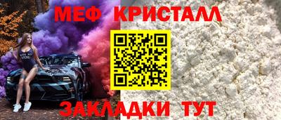 синтетический гашиш Обнинск