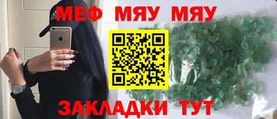 синтетический гашиш Обнинск