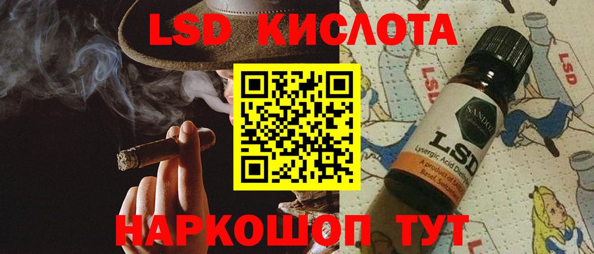 Шарыпово  ЛСД экстази кислота  ЛСД экстази ecstasy  Вход с VPN 