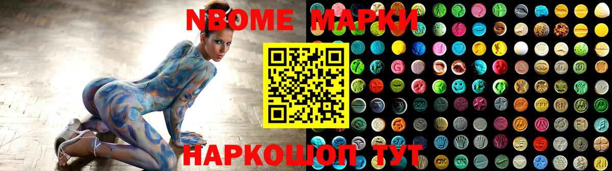 ЛСД экстази ecstasy Шарыпово