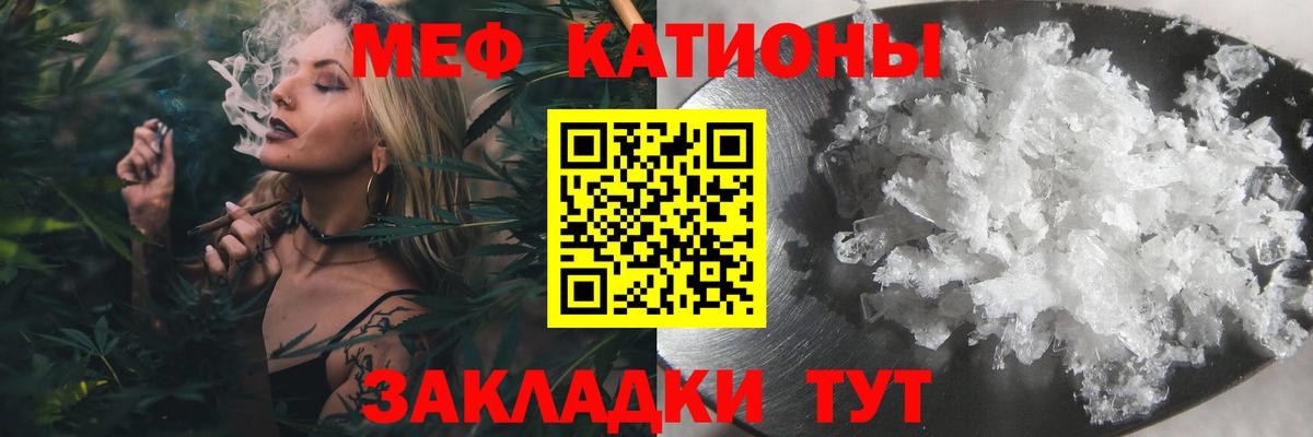 МЕФ кристаллы Шарыпово