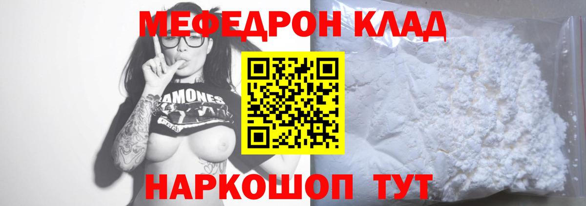 МЯУ-МЯУ мяу мяу  Вход с VPN  МЯУ-МЯУ  Шарыпово  МЯУ-МЯУ 4 MMC 