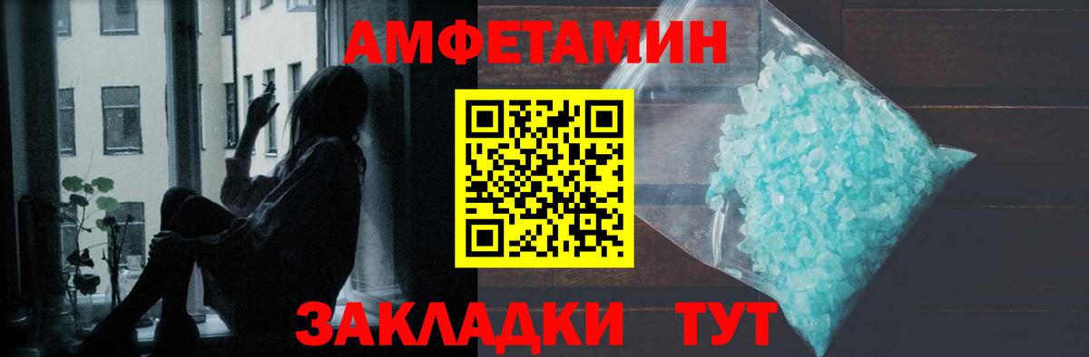 МЕТАМФЕТАМИН Methamphetamine Шарыпово