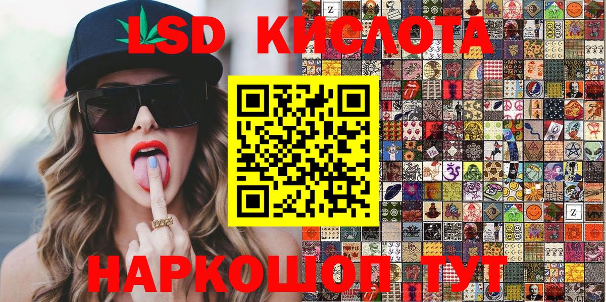 Шарыпово  Марки N-bome 1,8мг  Вход с VPN  Марки N-bome 1,8мг 
