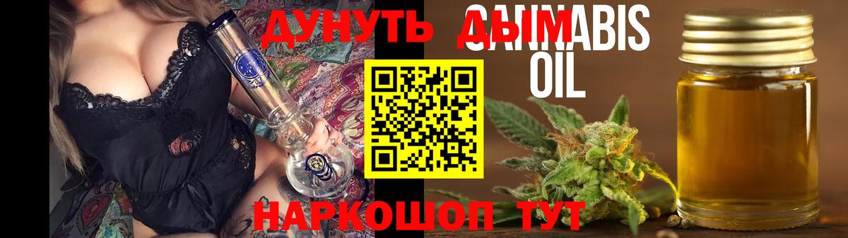 Шишки марихуана марихуана  Бошки марихуана ГИДРОПОН  Бошки марихуана планчик  Шишки марихуана THC 21%  Шарыпово  Вход с VPN 