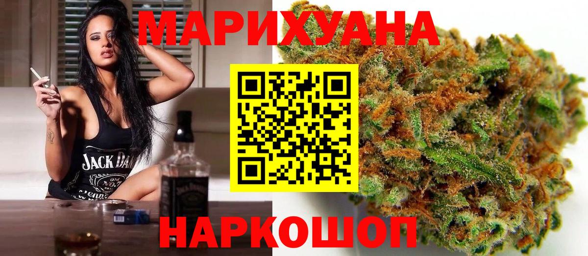 Каннабис гибрид Шарыпово